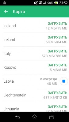 Первый взгляд №6: MAPS.ME, или на что способны оффлайн карты