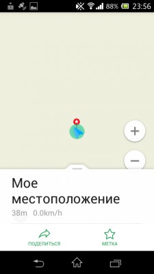 Первый взгляд №6: MAPS.ME, или на что способны оффлайн карты