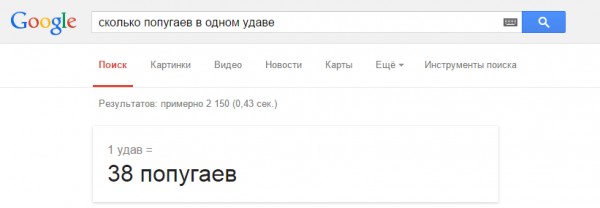 Интересные факты, о которых вы не знали: Интернет