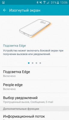 Что лучше: обзор-сравнение Samsung Galaxy S6 и Galaxy S6 Edge