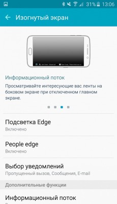 Что лучше: обзор-сравнение Samsung Galaxy S6 и Galaxy S6 Edge