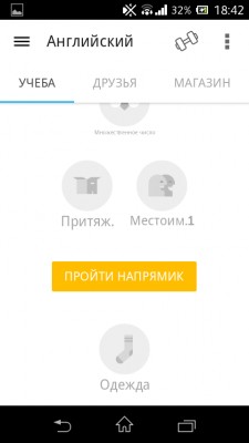 Первый взгляд №7: Duolingo