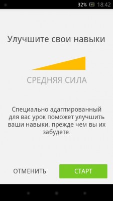 Первый взгляд №7: Duolingo