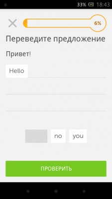 Первый взгляд №7: Duolingo