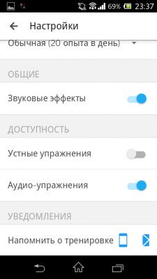 Первый взгляд №7: Duolingo
