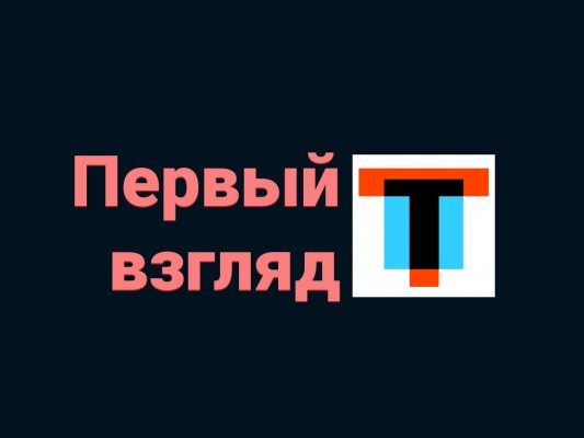 __TCAPT__