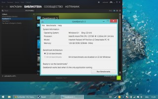 Обзор HP Pavilion X2
