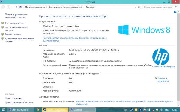 Обзор HP Pavilion X2