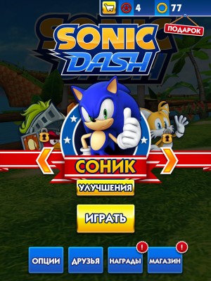 Обзор игры Sonic Dash