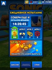 Обзор игры Sonic Dash