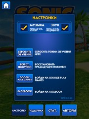 Обзор игры Sonic Dash