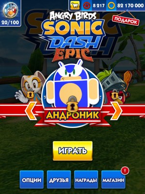 Обзор игры Sonic Dash