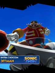 Обзор игры Sonic Dash