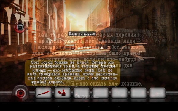 ТОП игр с захватывающим сюжетом для Android