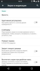 Обзор прошивок для Android смартфонов: Cyanogenmod 12.1