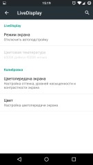 Обзор прошивок для Android смартфонов: Cyanogenmod 12.1