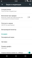 Обзор прошивок для Android смартфонов: Cyanogenmod 12.1