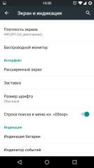 Обзор прошивок для Android смартфонов: Cyanogenmod 12.1