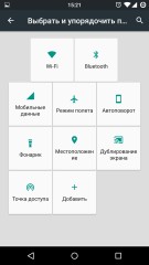 Обзор прошивок для Android смартфонов: Cyanogenmod 12.1