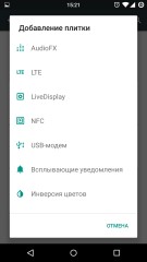 Обзор прошивок для Android смартфонов: Cyanogenmod 12.1