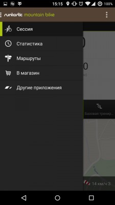 Обзор программ для велосипедистов. Часть 1: Runtastic Mountain Bike