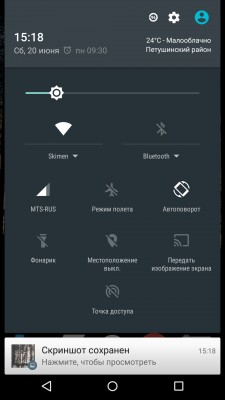 Обзор прошивок для Android смартфонов: Cyanogenmod 12.1