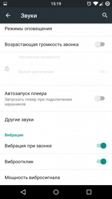Обзор прошивок для Android смартфонов: Cyanogenmod 12.1