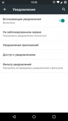 Обзор прошивок для Android смартфонов: Cyanogenmod 12.1