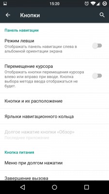 Обзор прошивок для Android смартфонов: Cyanogenmod 12.1