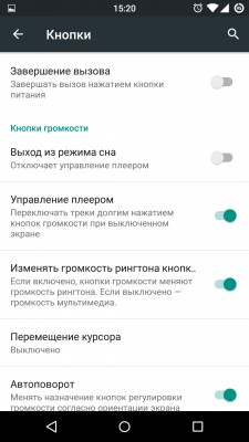 Обзор прошивок для Android смартфонов: Cyanogenmod 12.1