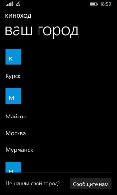 TOP киноприложений для Windows Phone