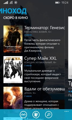 TOP киноприложений для Windows Phone
