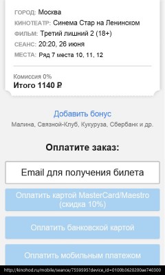 TOP киноприложений для Windows Phone