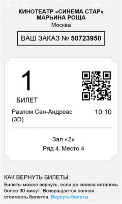 TOP киноприложений для Windows Phone