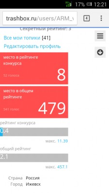 Баг!