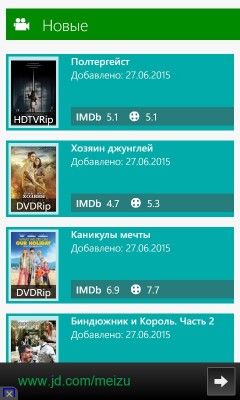 TOP киноприложений для Windows Phone