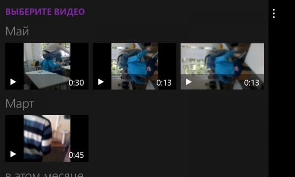 TOP киноприложений для Windows Phone