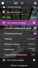 Обзор Highscreen Hercules