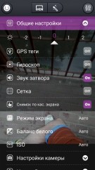 Обзор Highscreen Hercules