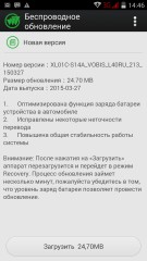 Обзор Highscreen Hercules