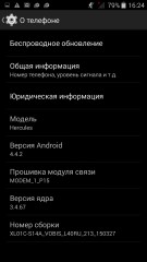Обзор Highscreen Hercules