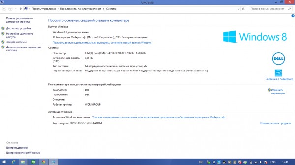 Обзор Dell Inspiron 7347