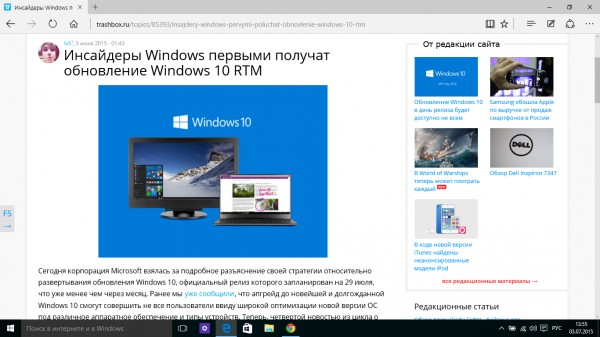 Официальные ISO-образы сборки Windows 10 (10162) доступны для скачивания