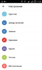 Лучшее из новинок Google Play: июнь 2015
