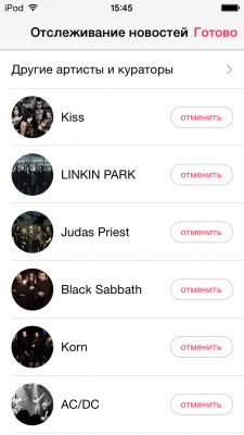 Обзор нового музыкального сервиса Apple Music: действительно революция?