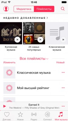 Обзор нового музыкального сервиса Apple Music: действительно революция?