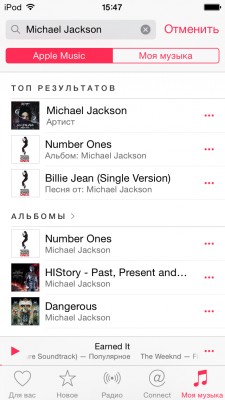 Обзор нового музыкального сервиса Apple Music: действительно революция?