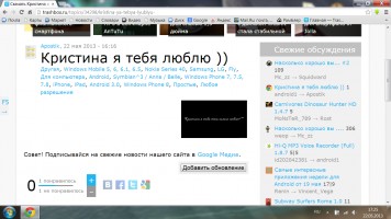 Пособие для начинающих: как правильно добавить новость, статью, обзор