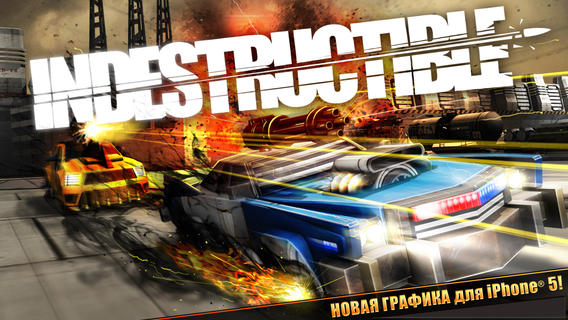 Indestructible. Скриншот 1