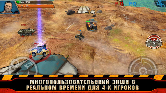 Indestructible. Скриншот 3